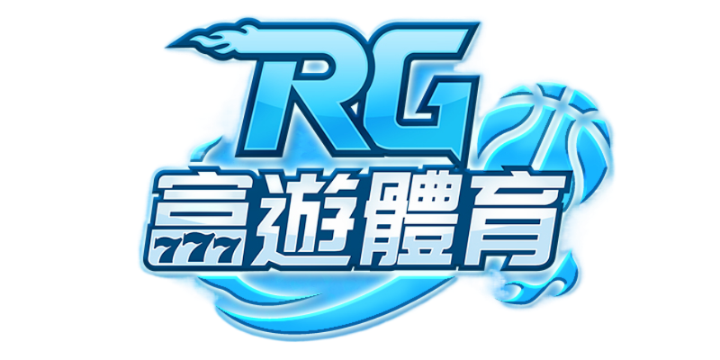 RG富遊娛樂城詐騙風險？體育投注、體驗金、安全性全面拆解